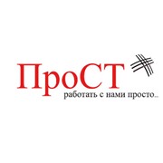 Логотип компании ПроСТ, ООО (Минск)