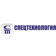 Логотип компании Спецтехнология, ООО (Ульяновск)