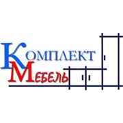 Логотип компании Комплект – мебель, ООО (Москва)