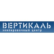 Логотип компании Вертикаль Экипировочный центр, ООО (Симферополь)
