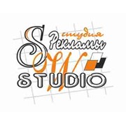 Логотип компании СВ-студио (SW-studio), Компания (Минск)