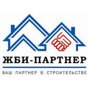 Логотип компании “ЖБИ-ПАРТНЕР“ (Набережные Челны)
