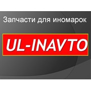 Магазин Иномарок В Ульяновске Магазин Иномарок В Ульяновске