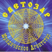 Логотип компании Светозар ЮА, ООО (Тверь)