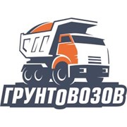 Логотип компании Грунтовозов (Екатеринбург)