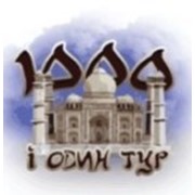 Логотип компании 1000 и 1 тур, ЧП (Коломыя)