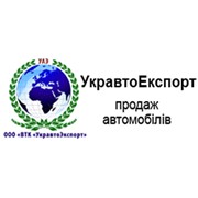 Логотип компании Укравтоэкспорт (UkrautoExport LLC Foreign Trade Company), ООО (Киев)