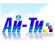 Логотип компании Ай-Ти (АйТи), СПД (типография) (Одесса)