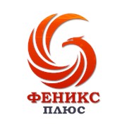 Логотип компании Феникс плюс, ЧП (Запорожье)