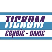 Логотип компании Тискомсервис – Плюс, ООО (Киев)