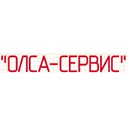 Логотип компании ОЛСА-СЕРВИС, ООО (Новосибирск)