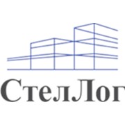 Логотип компании СтелЛог, ООО (Минск)
