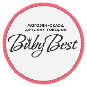 Логотип компании BabyBest (Оренбург)