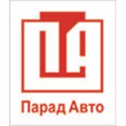 Логотип компании ПарадАвто, ООО (Минск)