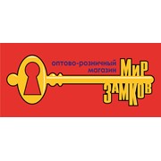 Логотип компании Мир замков, ИП (Астана)