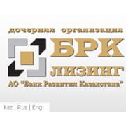 Логотип компании БРК-Лизинг, АО (Астана)