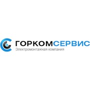 Логотип компании Горкомсервис, ООО (Москва)