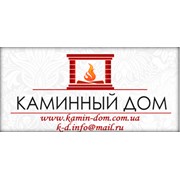 Логотип компании Каминный Дом (Донецк)