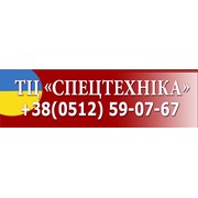 «Спецтехніка-Баштанка» т. (068) 259-07-67