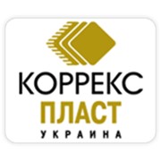 Логотип компании КОРРЕКСПЛАСТ-УКРАИНА, ООО (Донецк)