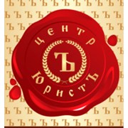 Логотип компании ТОО “Центр “ЮристЪ“ (Тараз)