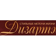 Логотип компании Дизартэ, ООО (Немчиновка)