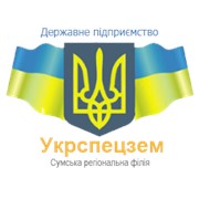 Логотип компании Укрспецзем, ГП (Сумы)