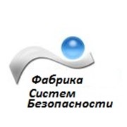 Логотип компании Фабрика Систем Безопасности, ООО (Минск)