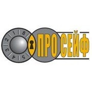 Логотип компании Про Сейф, ИП (Алматы)