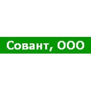 Логотип компании Совант, ООО (Киев)