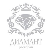 Логотип компании Диамант, ресторан (Киев)