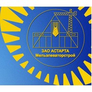 Логотип компании Астарта МельЭлеваторСтрой, ЧАО (Харьков)