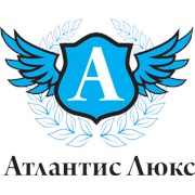 Логотип компании Атлантис Люкс, ООО (Киев)