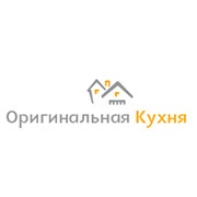 Логотип компании Оригинальная Кухня (Одесса)