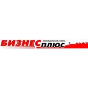 Логотип компании Бизнес плюс, ТОО (Астана)