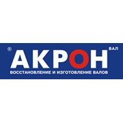 Логотип компании Акрон Вал, ООО (Киев)