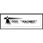 Логотип компании Касмет, ООО (Кривой Рог)