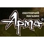 Логотип компании Арма, ООО (Симферополь)