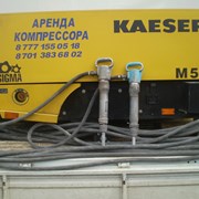 Логотип компании Аренда компрессоров в г. Алматы и области (Алматы)