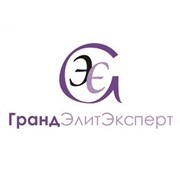 Логотип компании Гранд Элит Эксперт, ТОО (Алматы)
