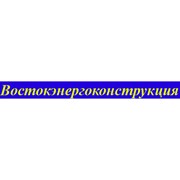 Логотип компании Востокэнергоконструкция, ООО (Мирноград)
