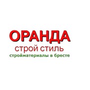 Логотип компании Оранда СтройСтиль, ЧТУП (Брест)