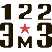 Логотип компании ЗАО ТК 122 ЭМЗ, ЗАОПроизводитель (Москва)