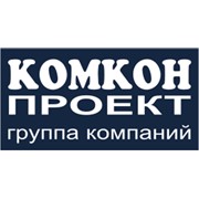 Логотип компании Комкон проект, ООО (Москва)