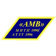 Логотип компании АМБ, ЗАО (Киев)