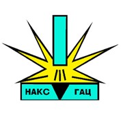 Логотип компании Национальный аттестационный комитет по сварочному производству-Головной Аттестационный Центр, ТОО (Караганда)