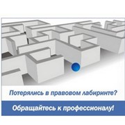 Логотип компании Мацевило И. А., ИП (Минск)