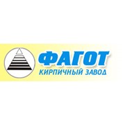 Логотип компании Кирпичный завод Фагот, ООО (Красный Луч)