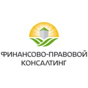 Логотип компании Финансово-правовой консалтинг, ЧП (Харьков)