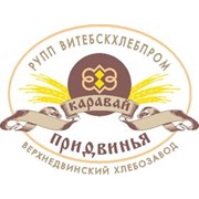 Логотип компании Филиал Верхнедвинский хлебозаводПроизводитель (Верхнедвинск)